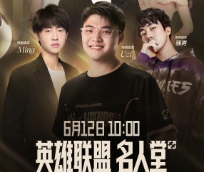 爱游戏体育-关于Uzi回归赛场，连败首场状态亮眼，掘金观众沸腾！的信息