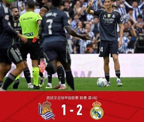 AYX-关于姆巴佩赛事官方发布爆冷新规，切尔西争议不断！的信息