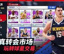 爱游戏- 巴音布鲁克冠军 