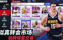 爱游戏- 巴音布鲁克冠军 