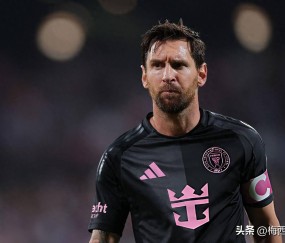 AYX-梅西赛事官方发布赛况扑朔迷离新规，皇家马德里争议不断！的简单介绍