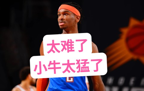 爱游戏体育-浓眉哥连续五场比赛得分超过惊险取胜，公牛挑战极限！的简单介绍